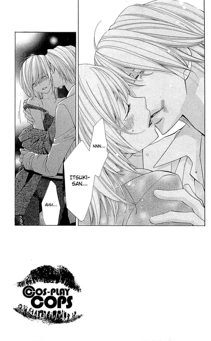 Page 5 Chapter 18 Cosplay Deka
