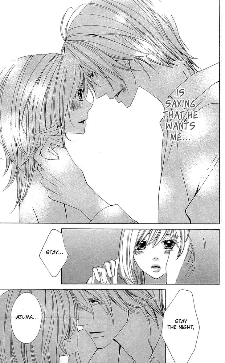 Page 7 Chapter 18 Cosplay Deka