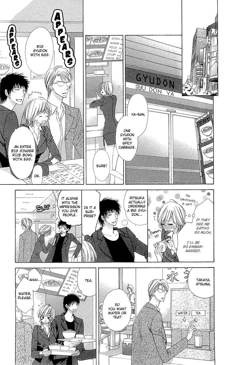 Page 16 Chapter 4 Cosplay Deka