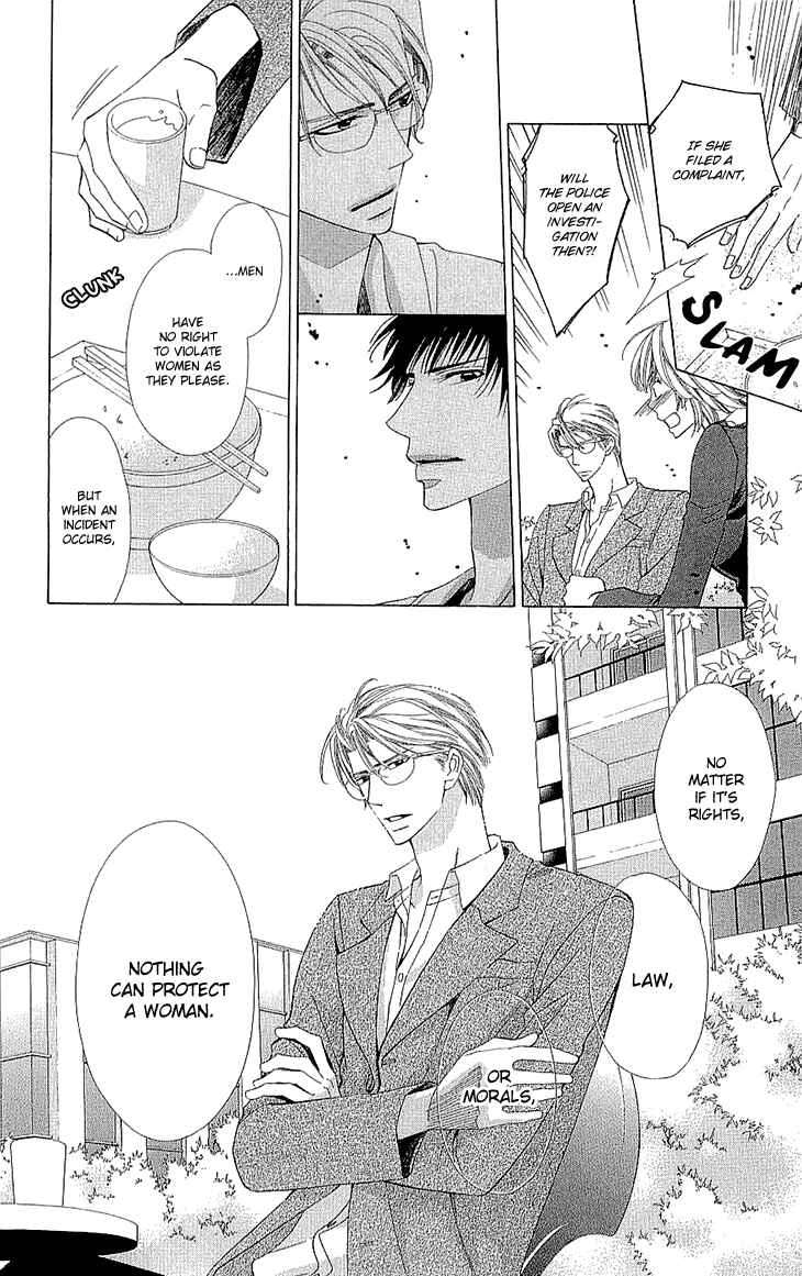 Page 19 Chapter 4 Cosplay Deka