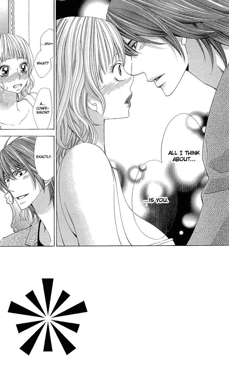 Page 2 Chapter 4 Cosplay Deka