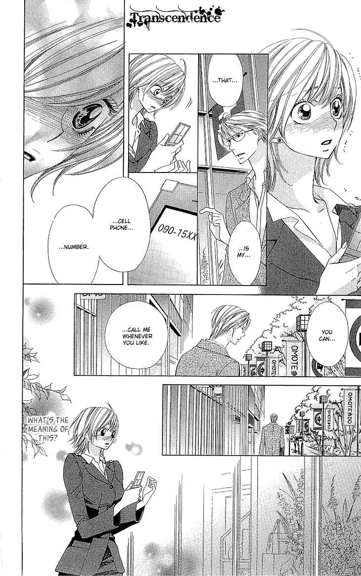 Page 30 Chapter 4 Cosplay Deka