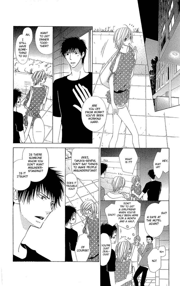 Page 32 Chapter 4 Cosplay Deka