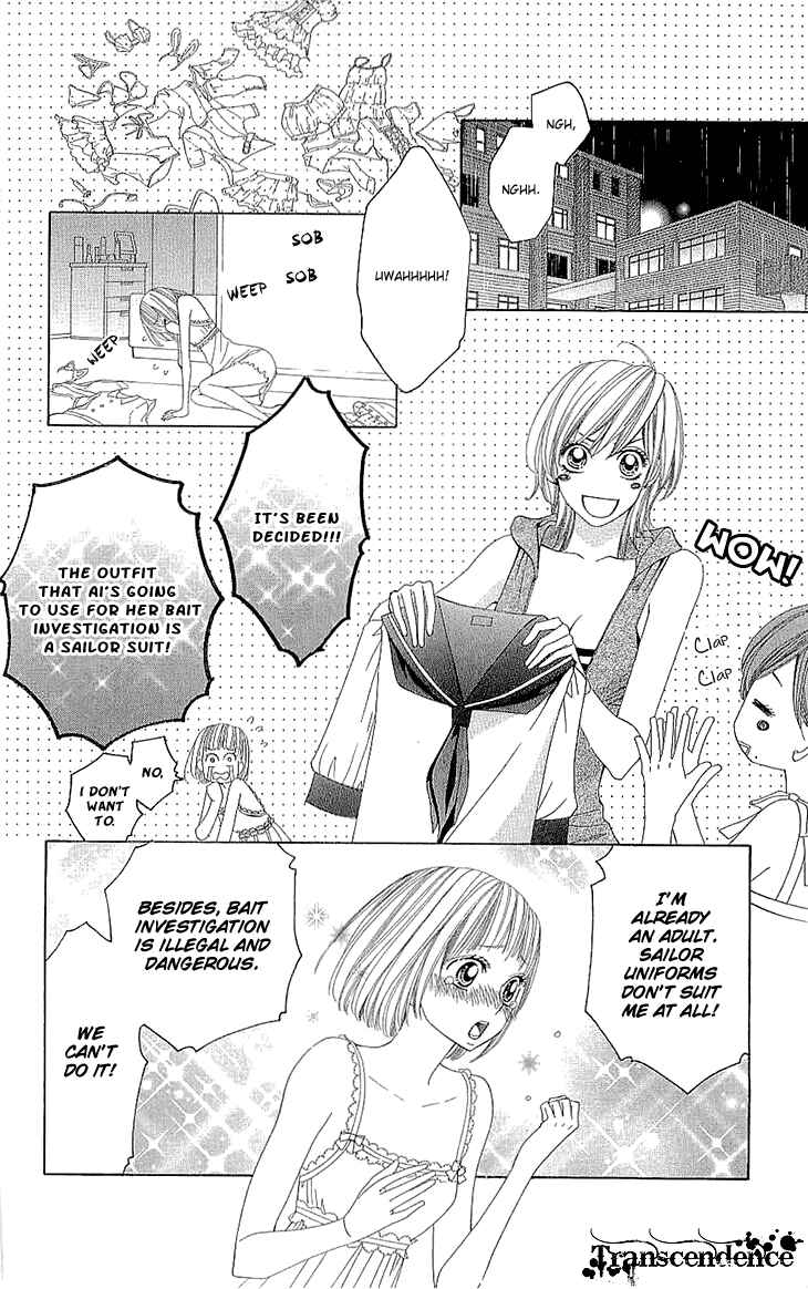 Page 40 Chapter 4 Cosplay Deka