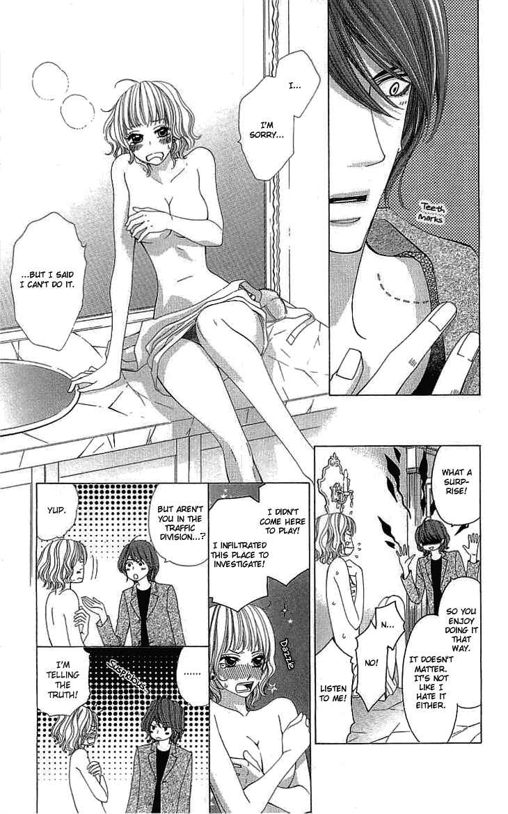 Page 6 Chapter 4 Cosplay Deka