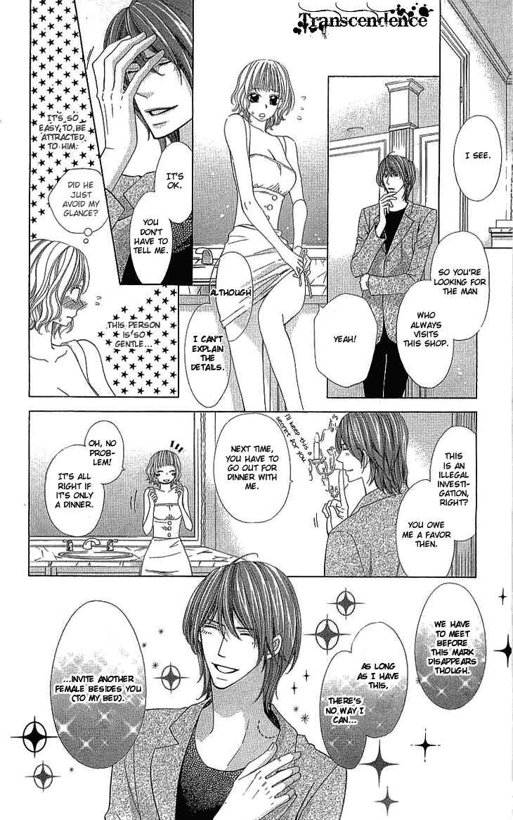 Page 7 Chapter 4 Cosplay Deka
