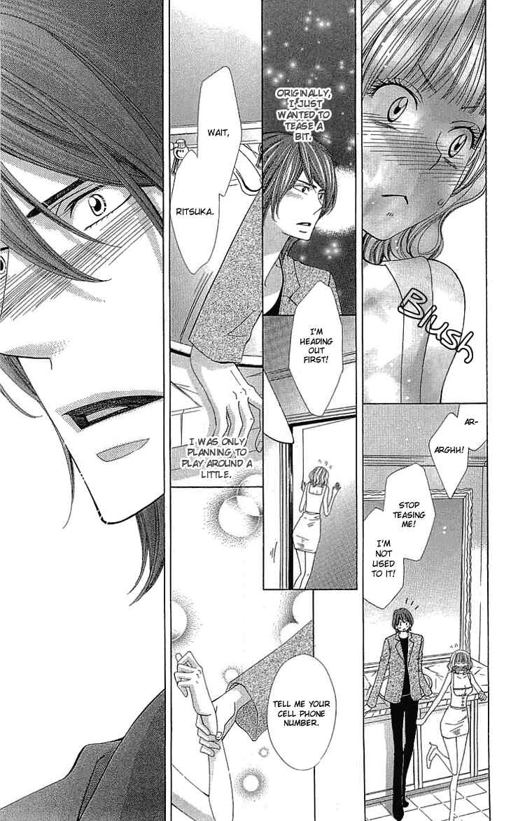 Page 9 Chapter 4 Cosplay Deka