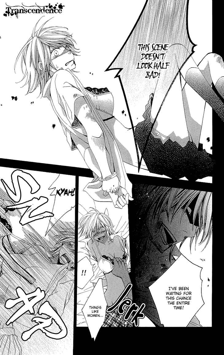 Page 14 Chapter 6 Cosplay Deka