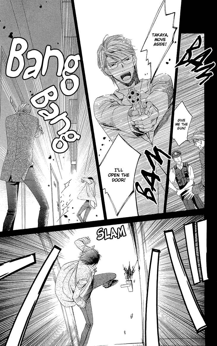 Page 20 Chapter 6 Cosplay Deka
