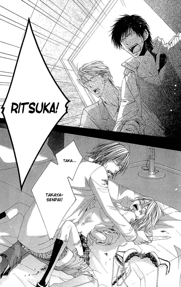 Page 21 Chapter 6 Cosplay Deka