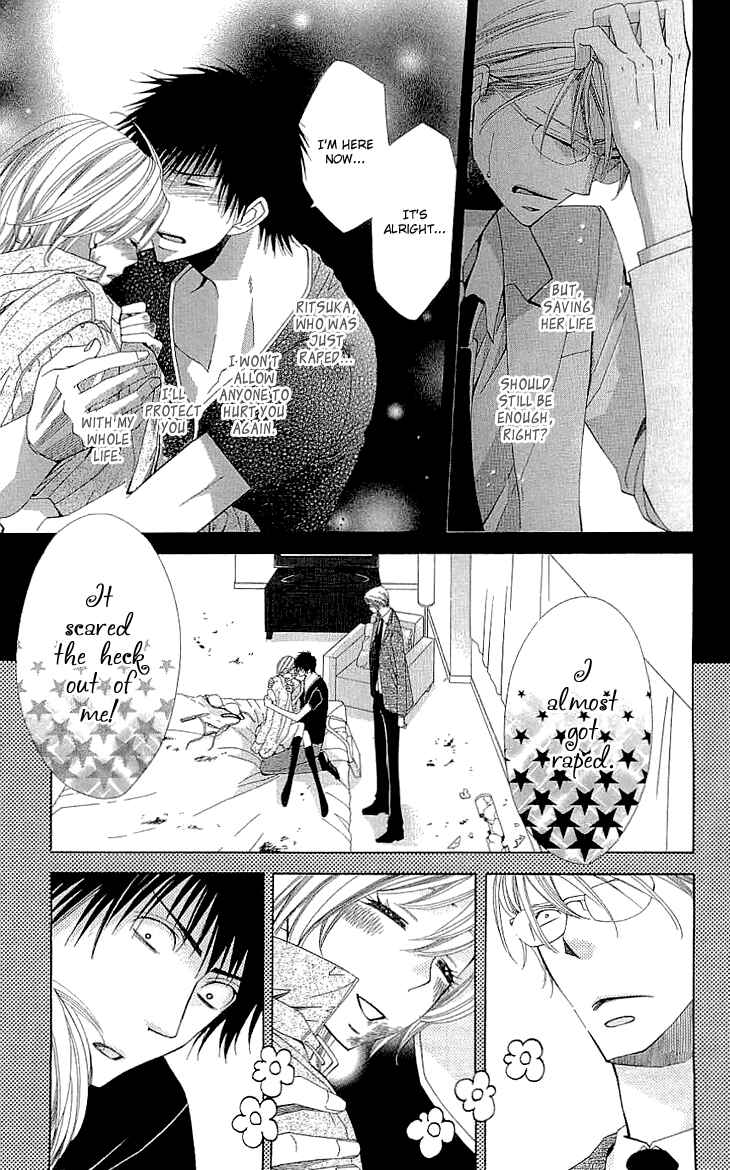 Page 24 Chapter 6 Cosplay Deka