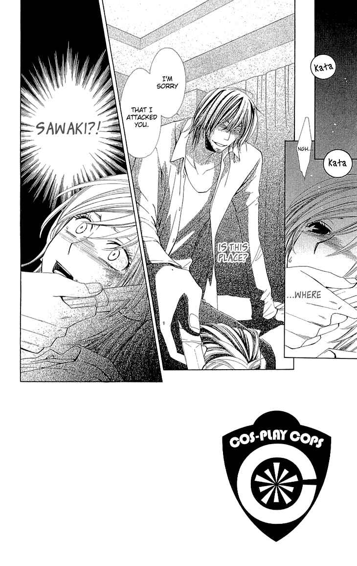 Page 3 Chapter 6 Cosplay Deka