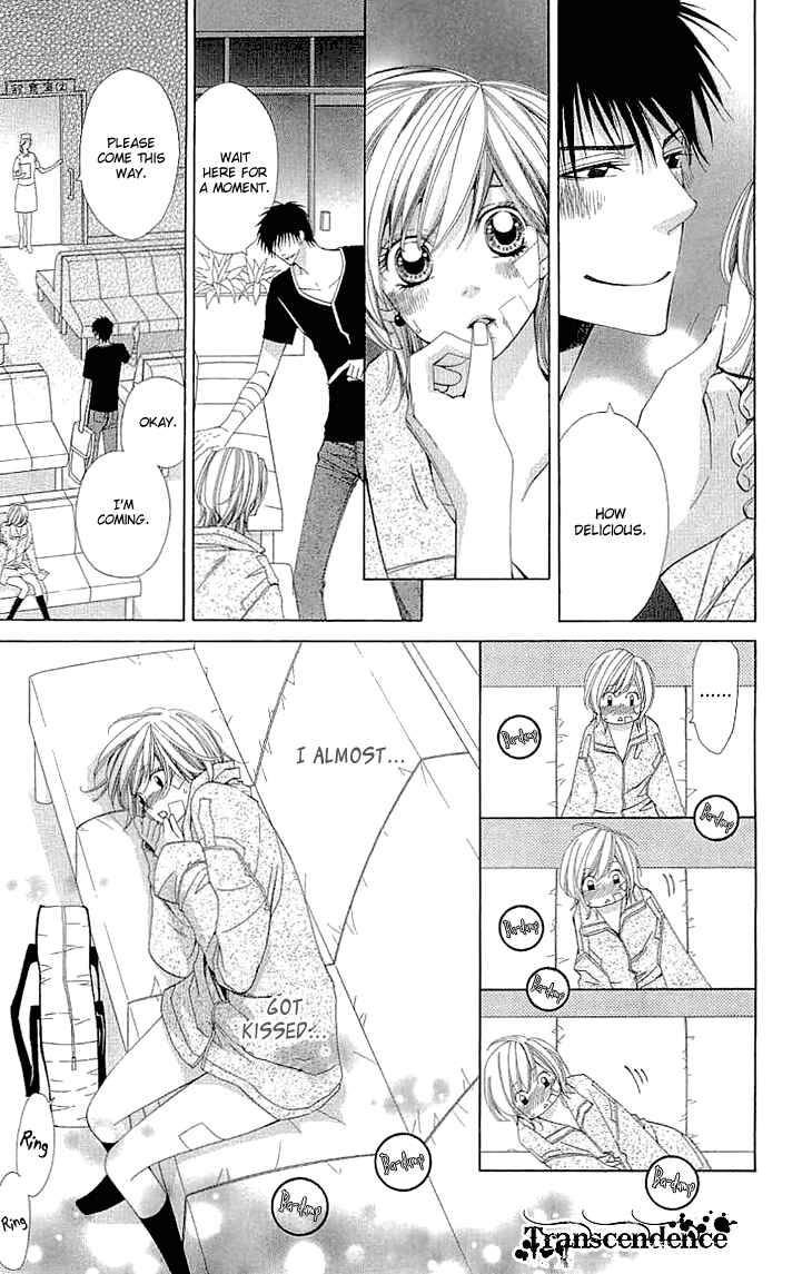 Page 34 Chapter 6 Cosplay Deka