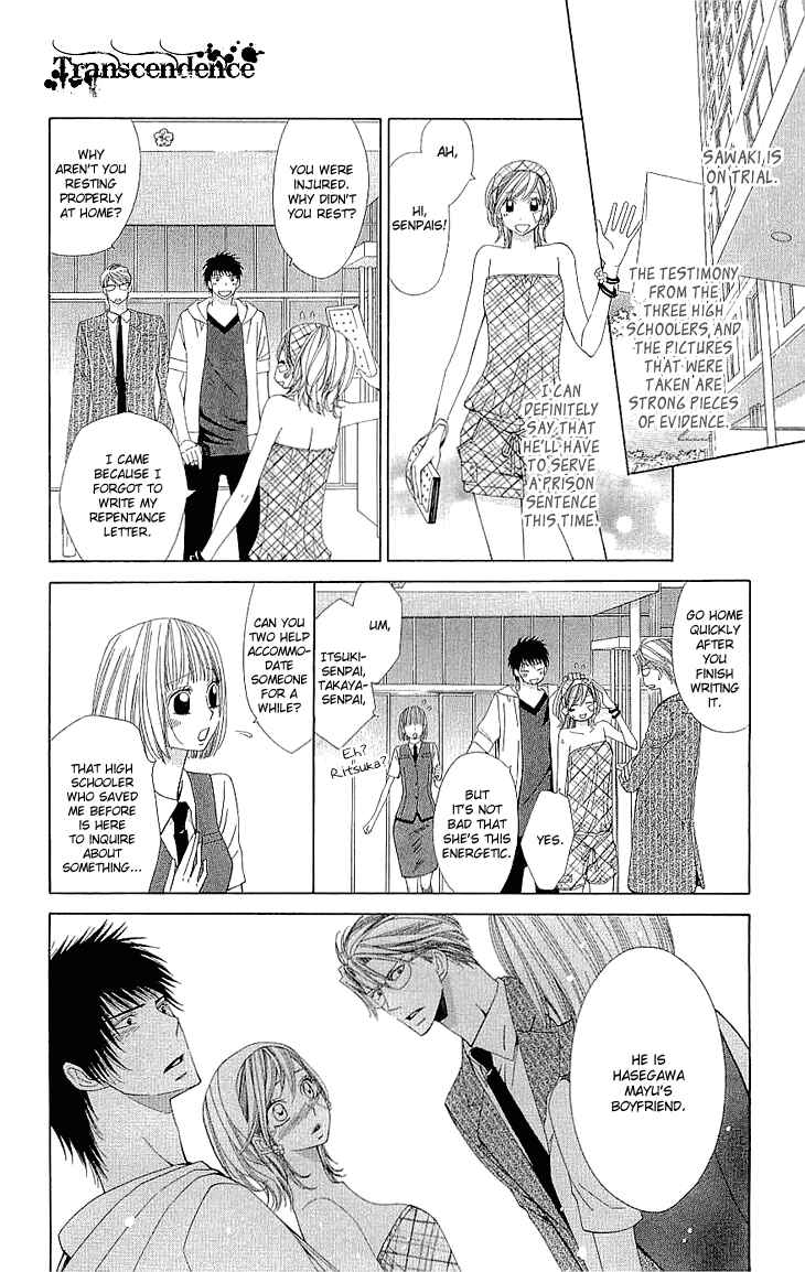 Page 37 Chapter 6 Cosplay Deka