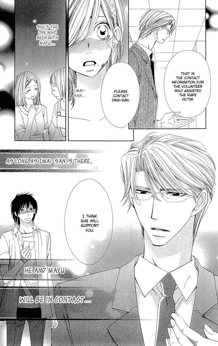 Page 42 Chapter 6 Cosplay Deka
