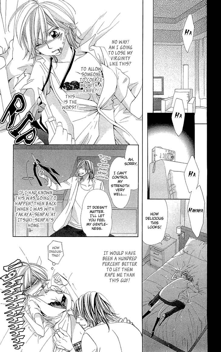 Page 6 Chapter 6 Cosplay Deka