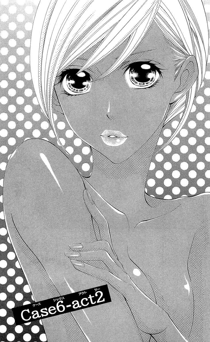 Page 1 Chapter 20 Cosplay Deka