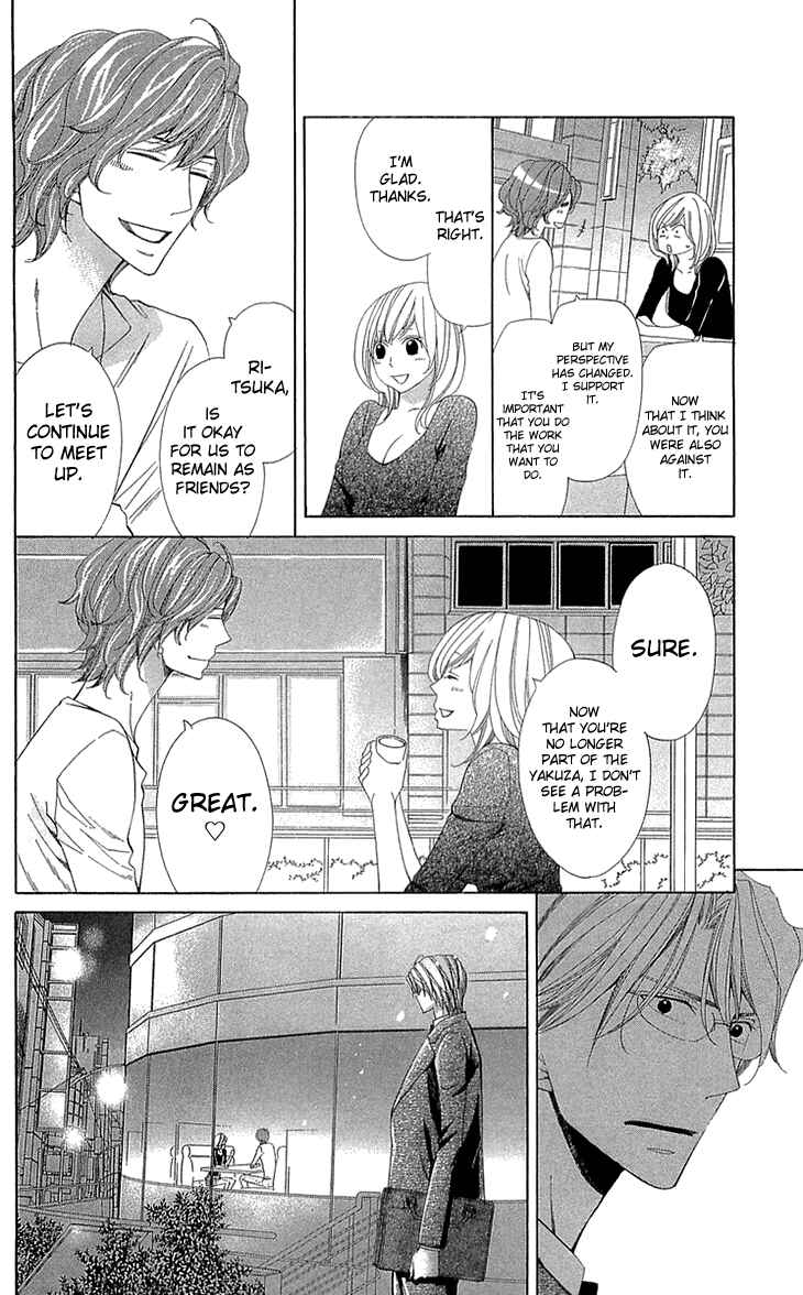 Page 10 Chapter 20 Cosplay Deka