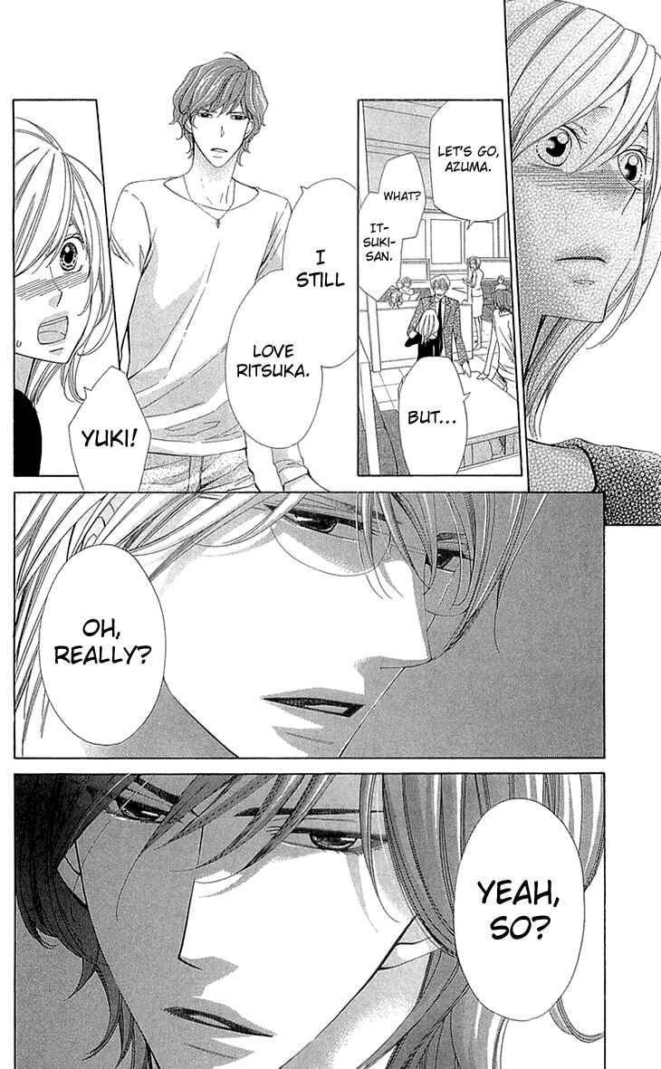 Page 12 Chapter 20 Cosplay Deka