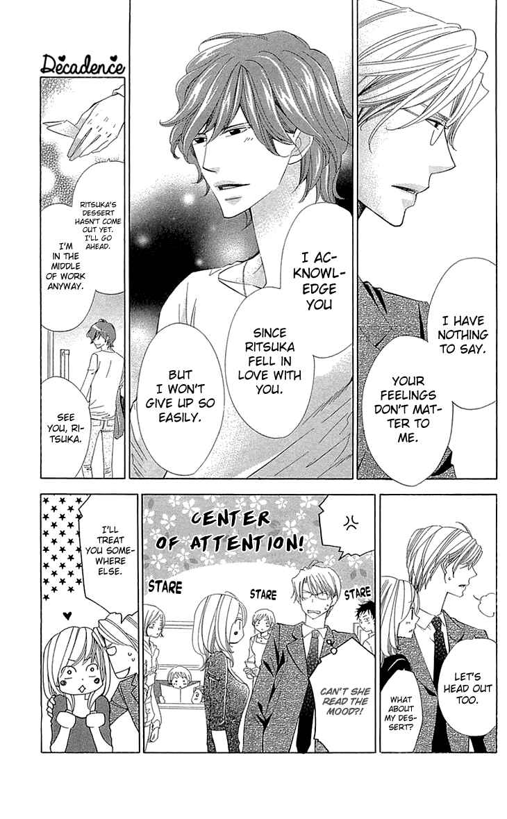 Page 13 Chapter 20 Cosplay Deka