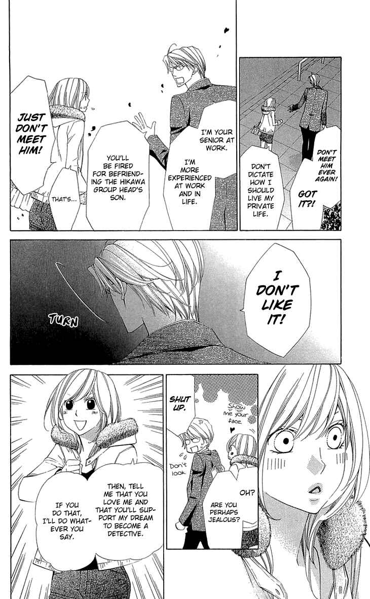 Page 14 Chapter 20 Cosplay Deka