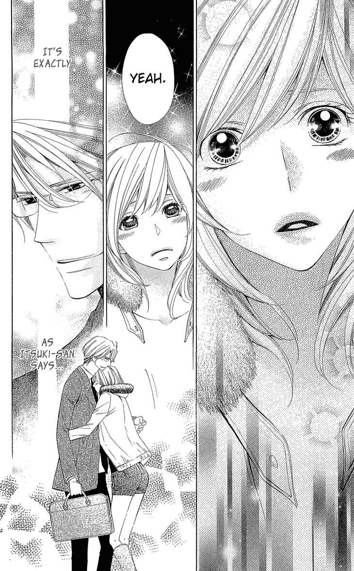 Page 16 Chapter 20 Cosplay Deka