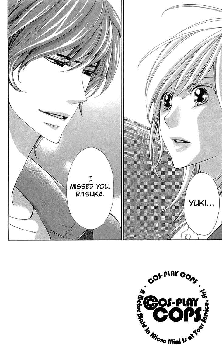 Page 2 Chapter 20 Cosplay Deka