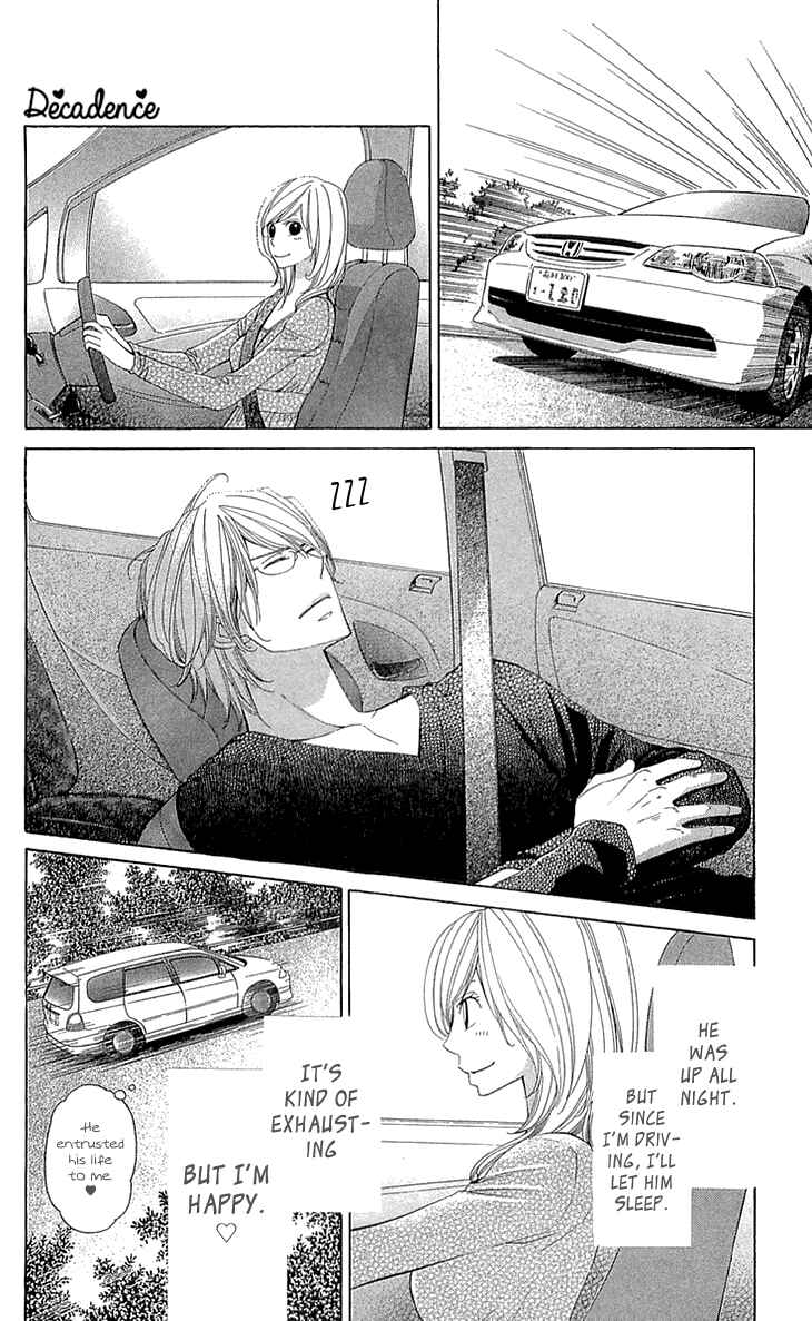 Page 20 Chapter 20 Cosplay Deka