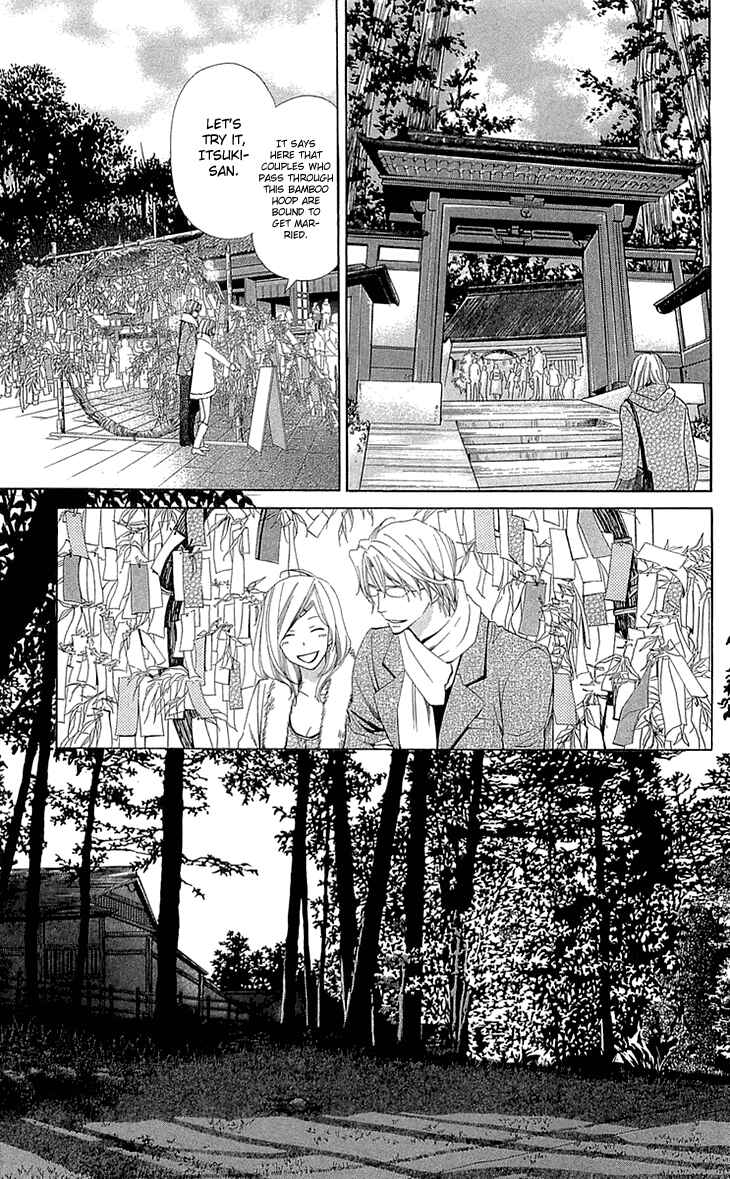 Page 21 Chapter 20 Cosplay Deka
