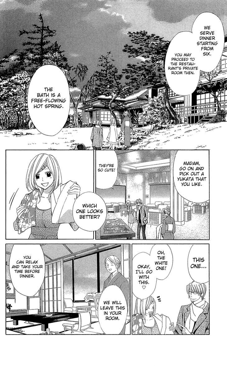 Page 22 Chapter 20 Cosplay Deka