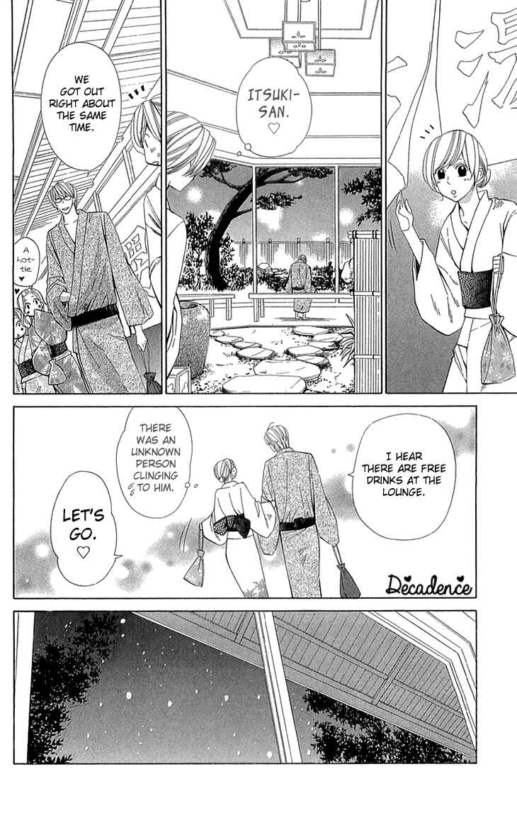 Page 24 Chapter 20 Cosplay Deka