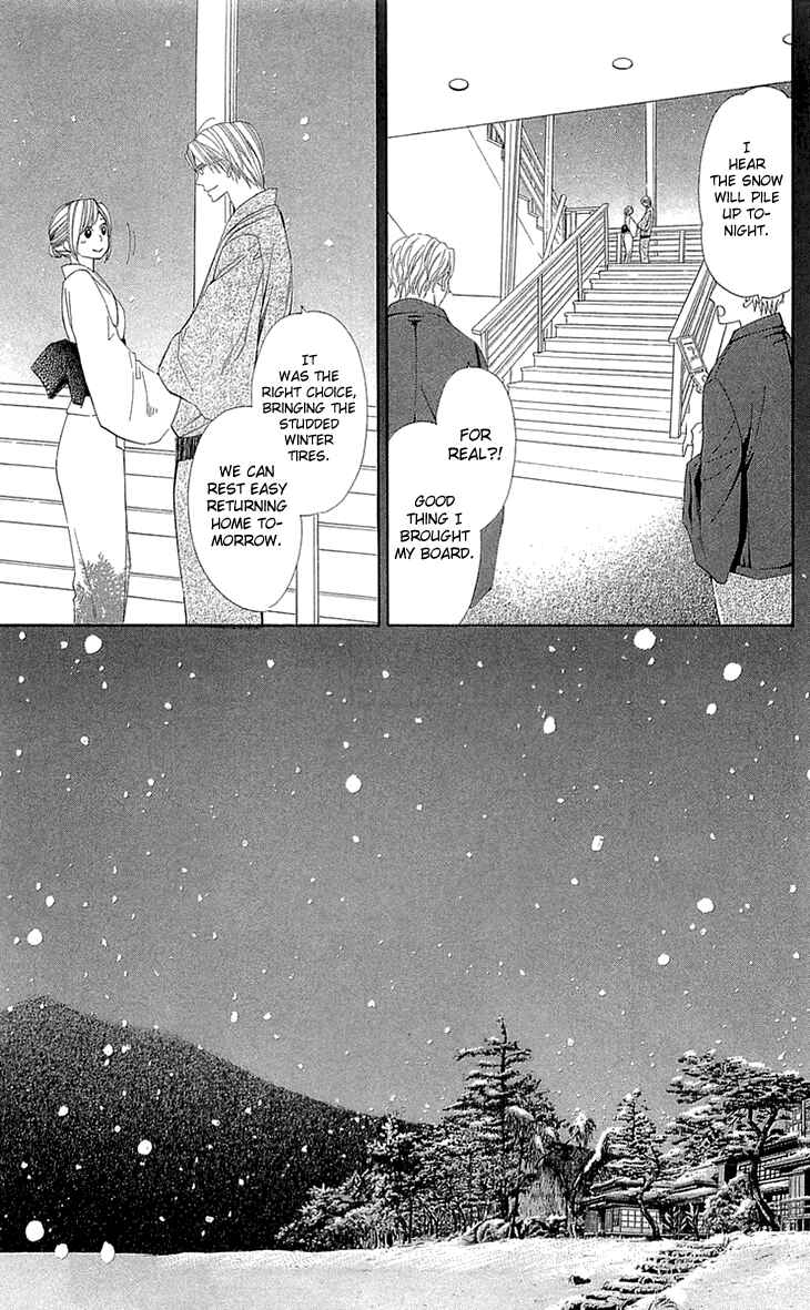 Page 25 Chapter 20 Cosplay Deka