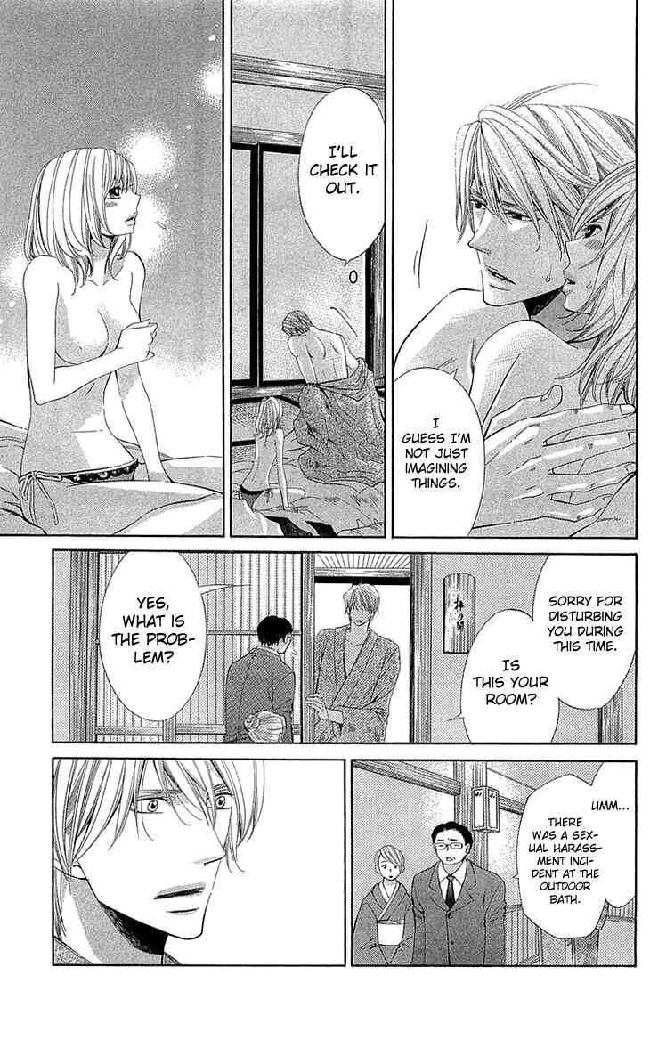 Page 33 Chapter 20 Cosplay Deka
