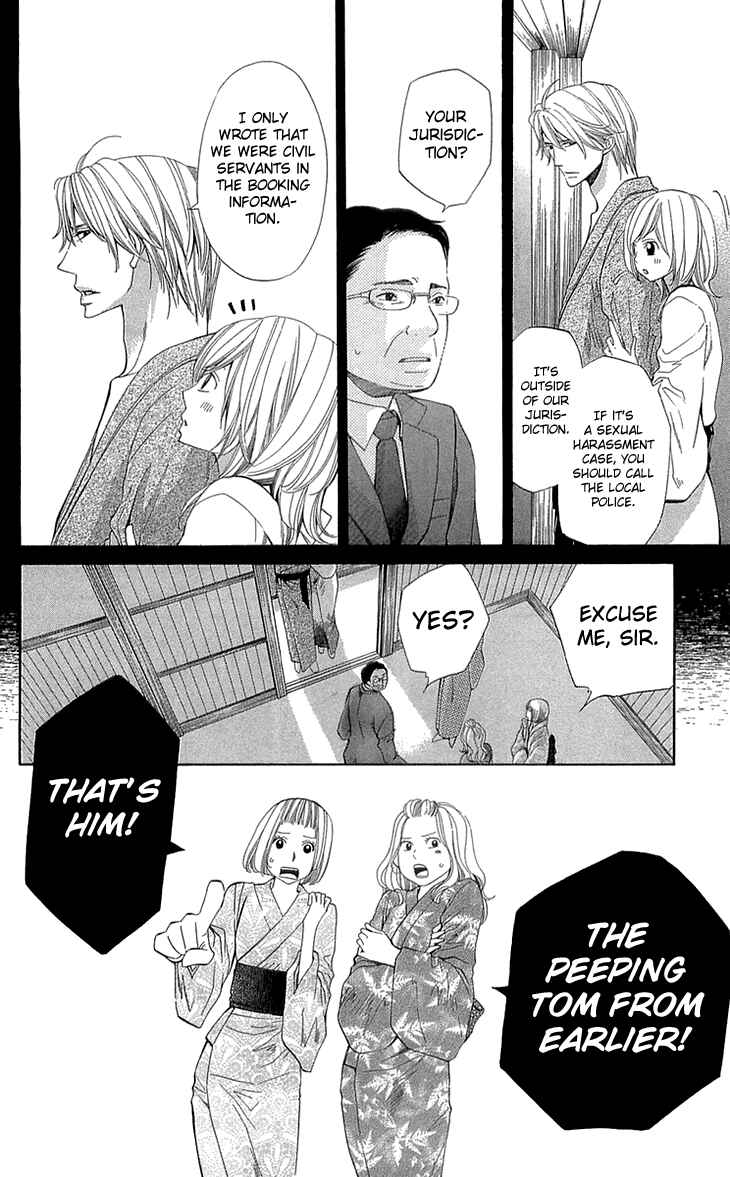 Page 34 Chapter 20 Cosplay Deka