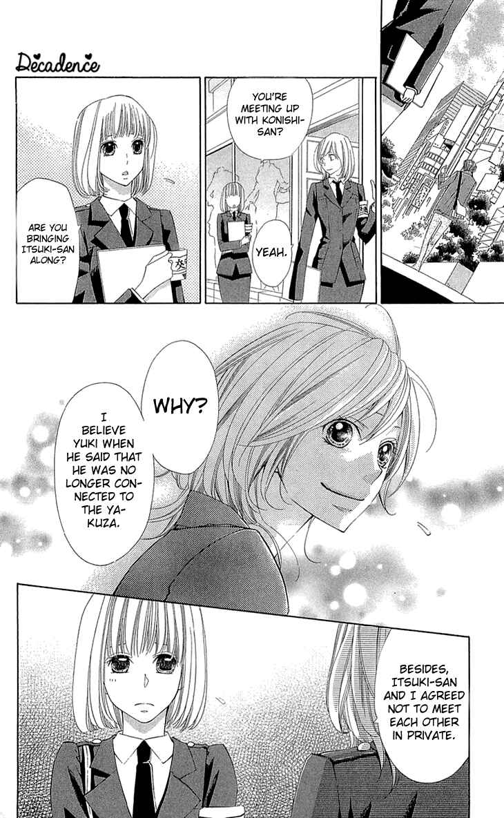 Page 4 Chapter 20 Cosplay Deka