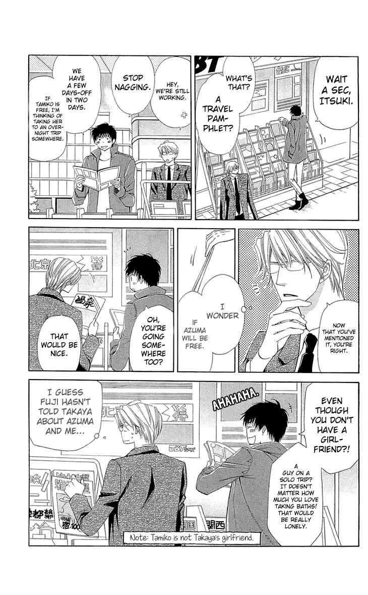 Page 5 Chapter 20 Cosplay Deka