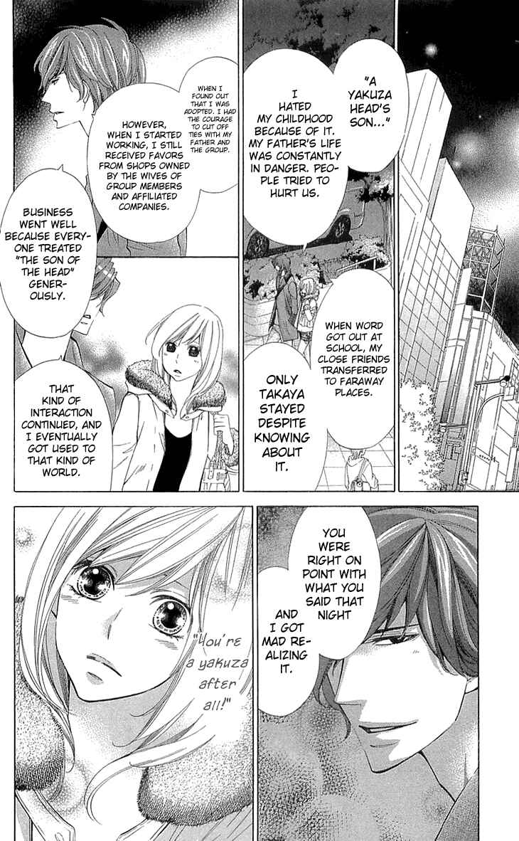 Page 6 Chapter 20 Cosplay Deka