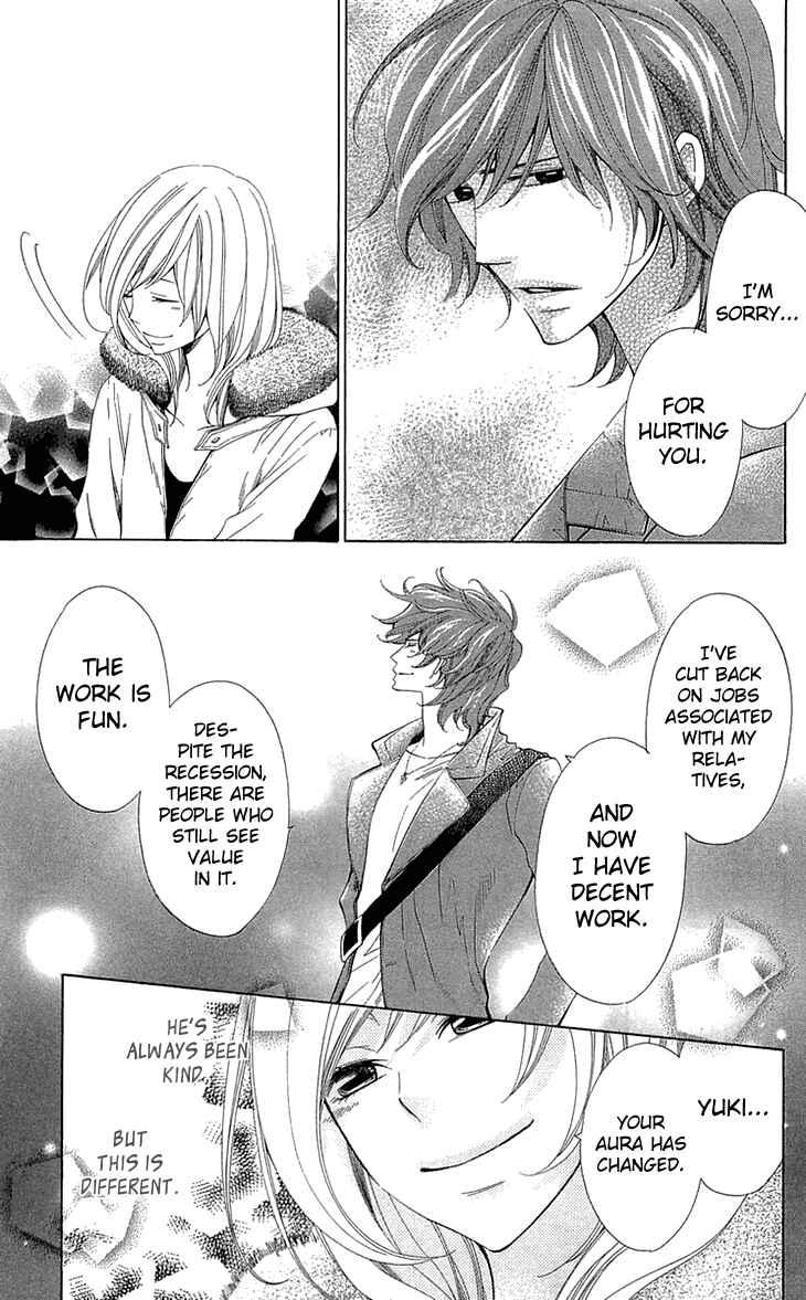 Page 7 Chapter 20 Cosplay Deka