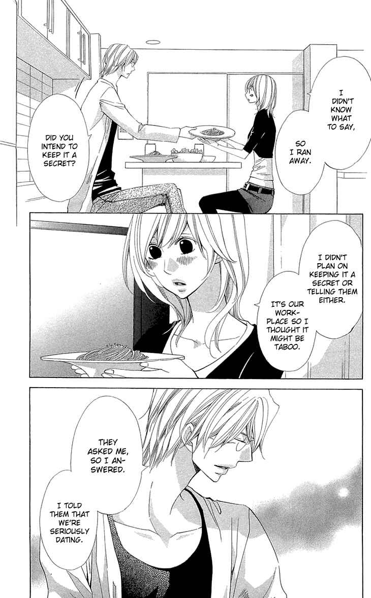 Page 11 Chapter 22 Cosplay Deka