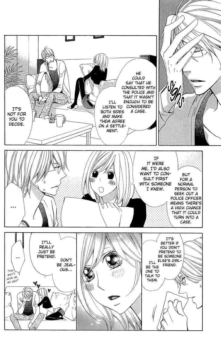 Page 16 Chapter 22 Cosplay Deka