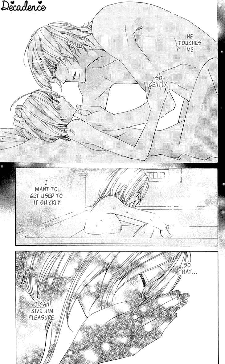 Page 21 Chapter 22 Cosplay Deka