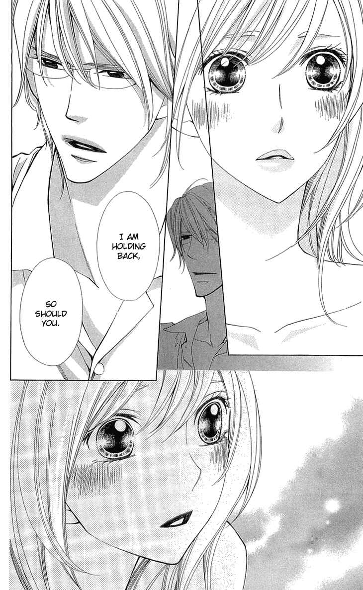 Page 26 Chapter 22 Cosplay Deka