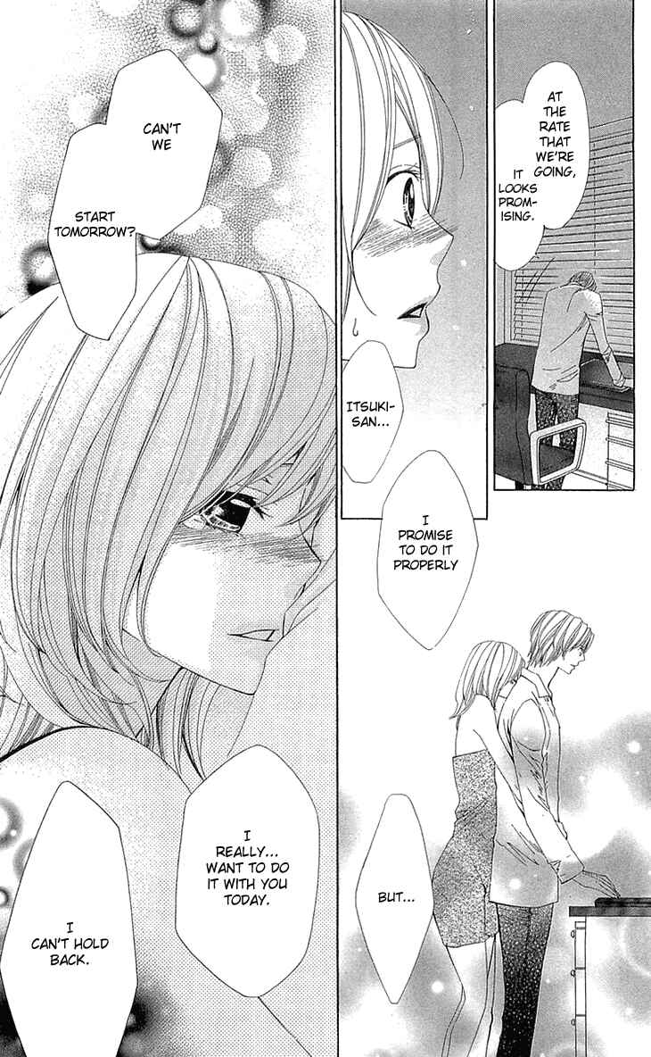 Page 27 Chapter 22 Cosplay Deka