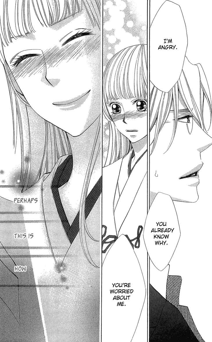 Page 34 Chapter 22 Cosplay Deka