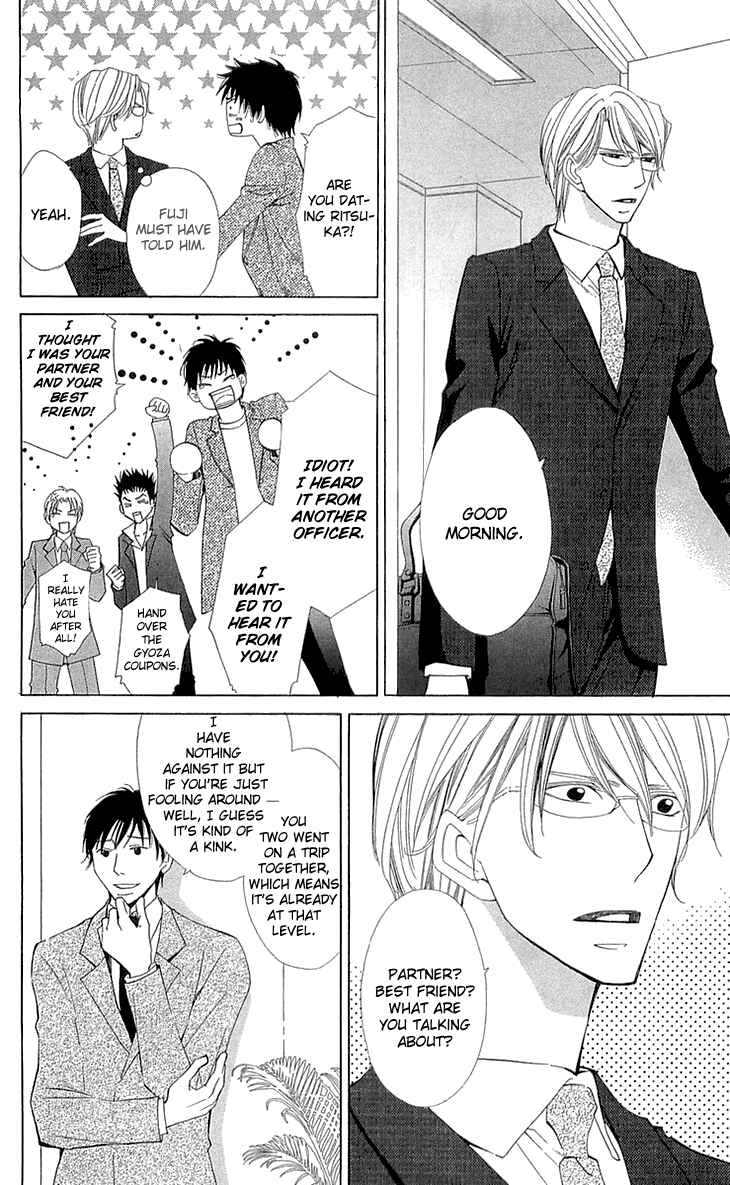 Page 4 Chapter 22 Cosplay Deka