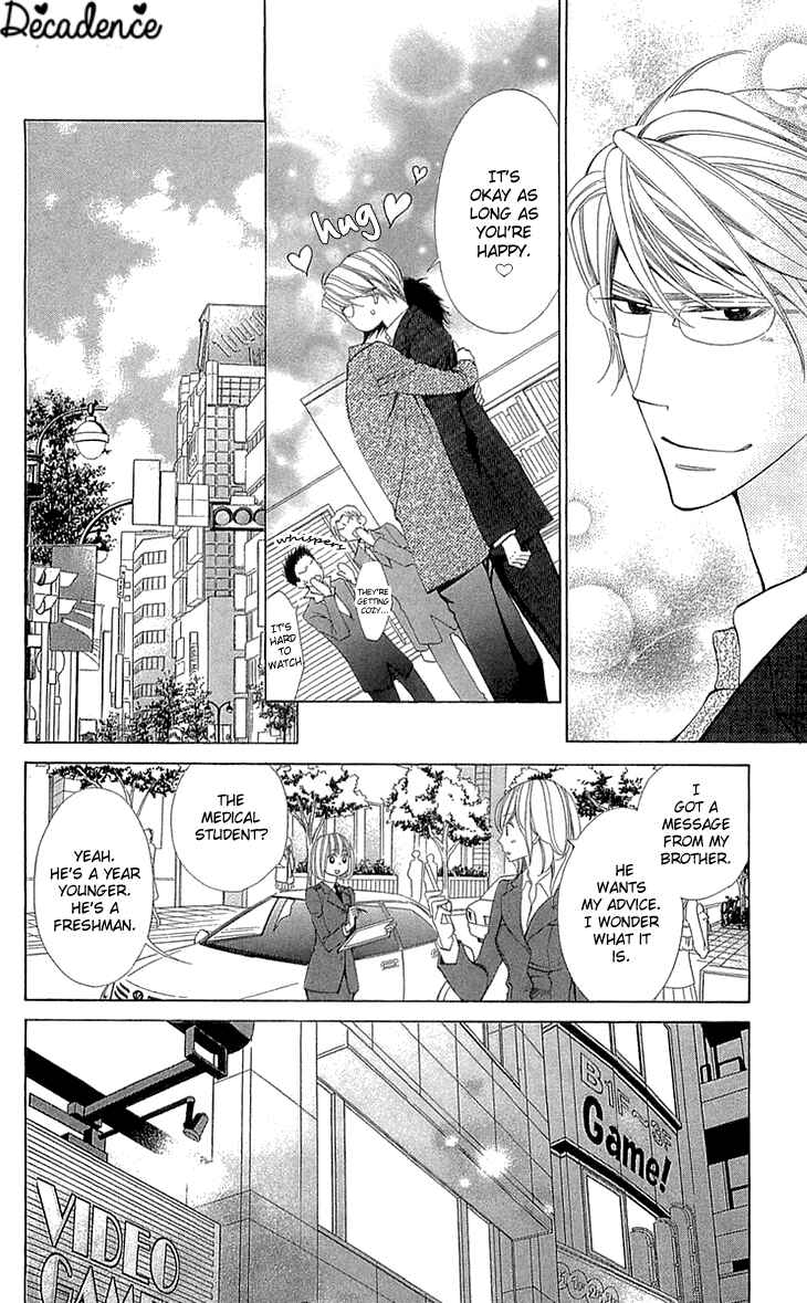 Page 6 Chapter 22 Cosplay Deka