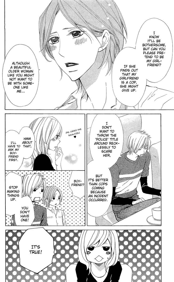 Page 8 Chapter 22 Cosplay Deka