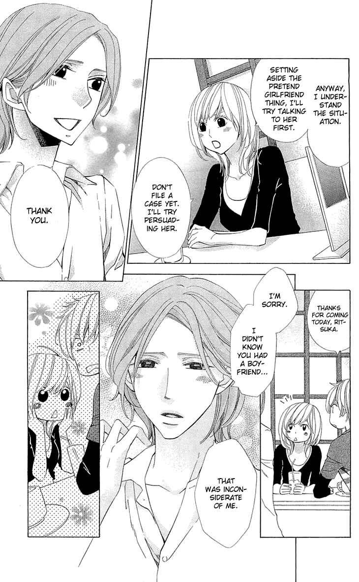 Page 9 Chapter 22 Cosplay Deka