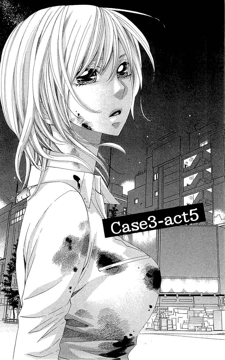 Page 1 Chapter 14 Cosplay Deka