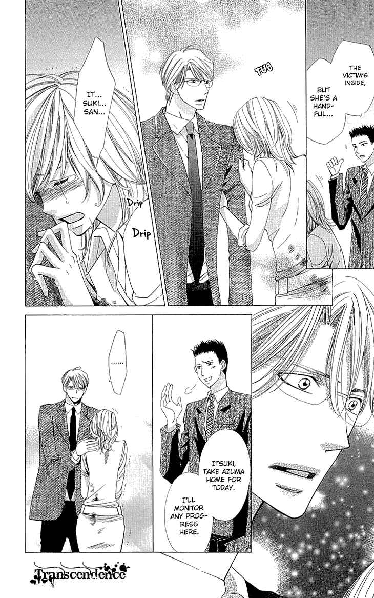 Page 10 Chapter 14 Cosplay Deka